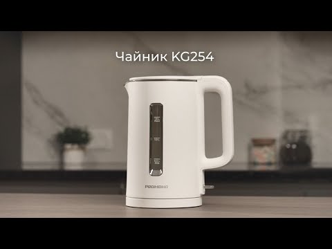 Миниатюра изображения товара Электрочайник Redmond KG254 (белый)