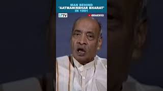 P.V. Narasimha Rao's Advocacy for India to Achieve 'Atmanirbhar Bharat' During 1991 Economic Crisis