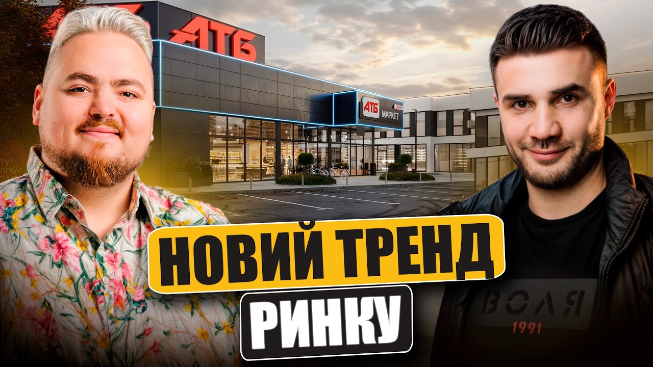 Де насправді ховається дохідність у Поляні? Arena Passage - Розбір фінансової моде?