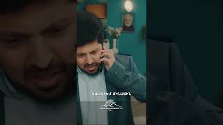 Անչոկի ընկեր ոզնի Մինասը🦔📲 #Mardameky #Մարդամեկը #Shorts #Comedy #PanArmenianTVOfficial