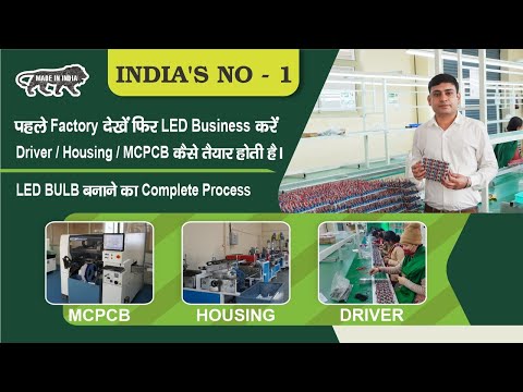 LED Driver