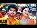 Maduraikku Pogathadi - 4K Video Song மதுரைக்கு போகாதடி | Azhagiya Tamil Magan | Vijay | 