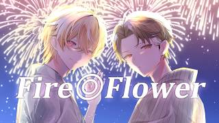 【コラボ】"Fire◎Flower (Rerec)"歌ってみた【逢凪ゆう×ふぁんそ】(cover)