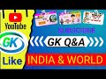 GK.GK Question And GK in Hindi TOP मजेदार General Knowledge World in Hindi