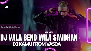 Download lagu DJ VALA BEND VALA SAVDHAN DJ KAMU FROM VASDA mp3 Download lagu DJ VALA BEND VALA SAVDHAN DJ KAMU FROM VASDA mp3