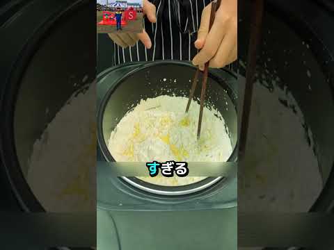 #料理 #健康 #おすすめ #shorts#健康 #食品 #高齢者の健康 #予防 #生活の知恵