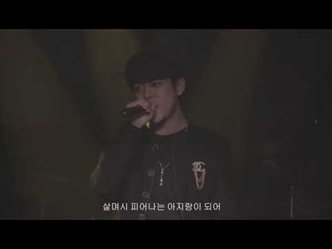 [ENG] 201115 Jung Daehyun (정대현) - You in my arms 그대 내 품에 (유재하)