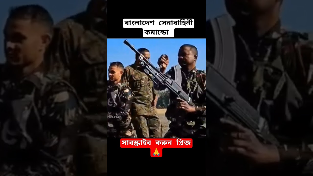 BGB ⚡ BSF #army #msomratxz01 #shorts #trending