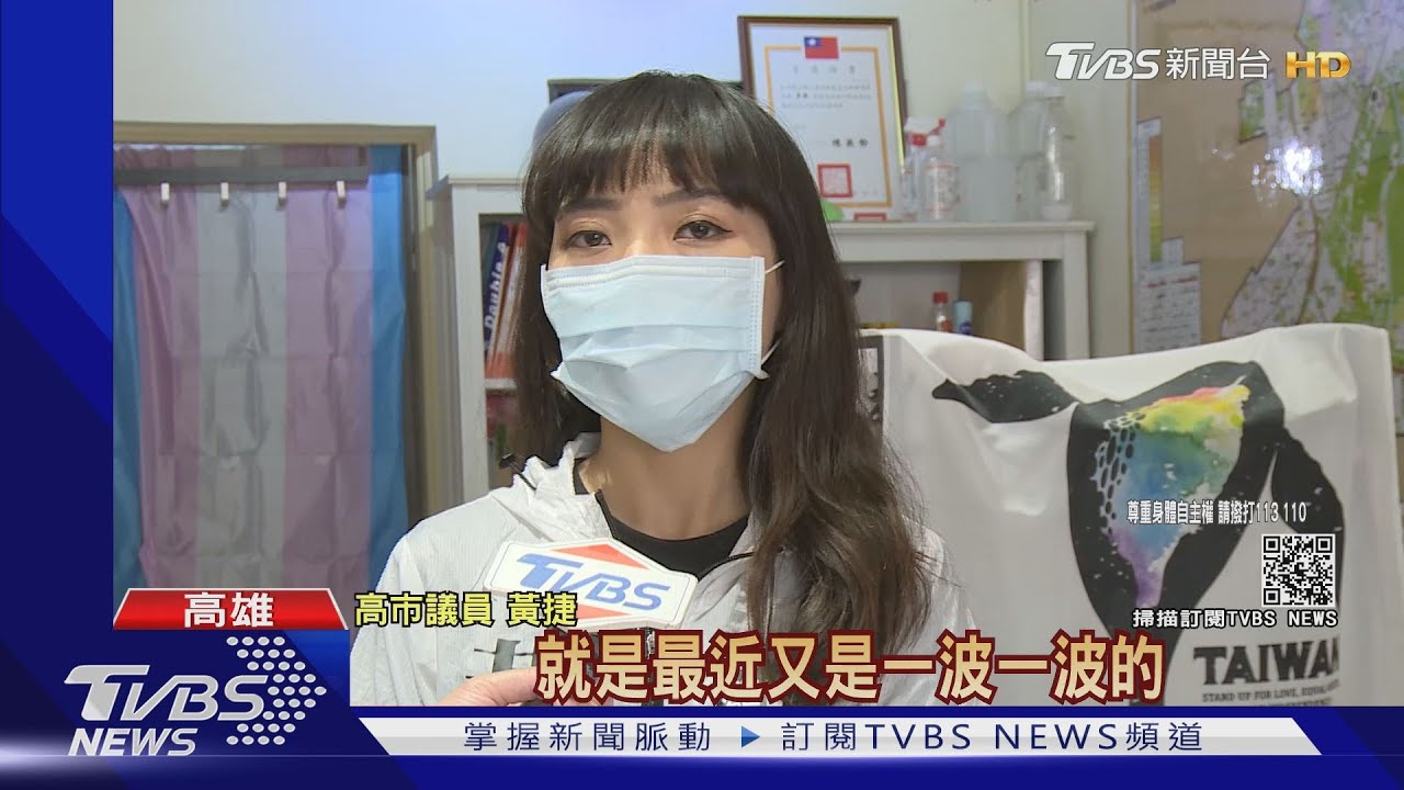 挺過罷捷案後!黃捷爆收「性騷訊息」擬提告