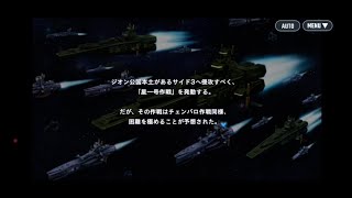 【Gジェネエターナル】#92　腕なんて飾りです　武装積めば話は別ですが【ネタバレ注意】