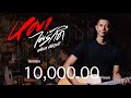 หมาไม่รักดี เฟียส ศิริวุฒิ OFFICIAL MV