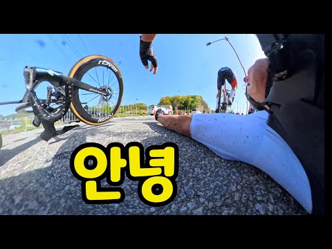 한순간에 망해버린 대회 2026춘천크리테리움