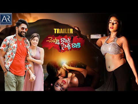 Cheshma Raja Selfie Rani Official Trailer