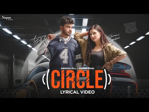 Circle (Lyrical) — watch video