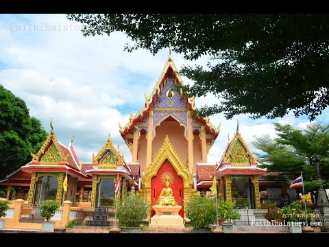 Wat Phichai Songkhram