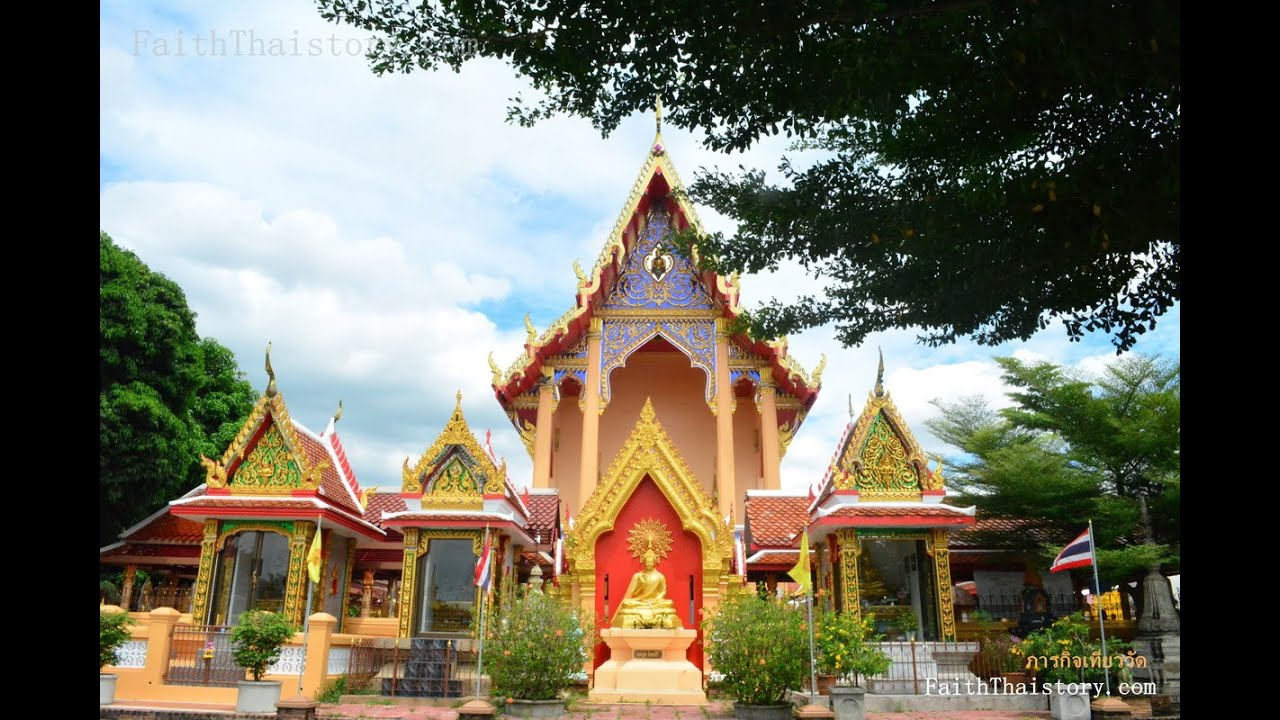 Wat Phichai Songkhram