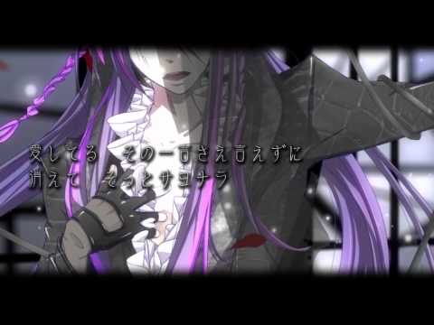 【SCL Project】 Gakupo V3 - imperfect flower 【eng sub+lyrics】