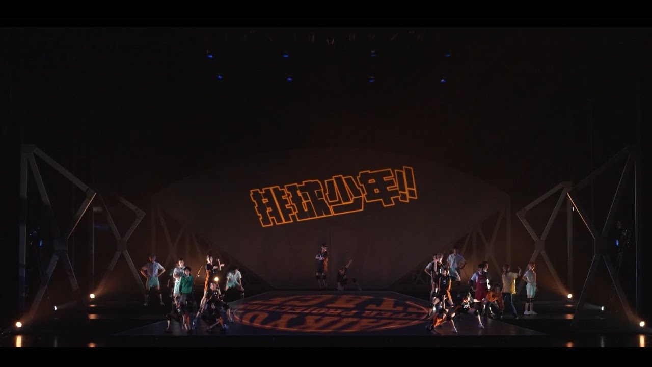 【ダイジェストCM】ハイパープロジェクション演劇「ハイキュー!!」中国ツアー