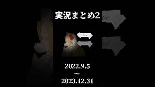 20秒でわからない藤倉キョウのゲーム実況 season2