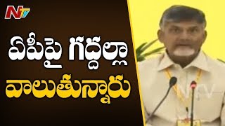 Chandrababu Holds Meeting With Party Leaders Over KTR and YS Jagan meeting