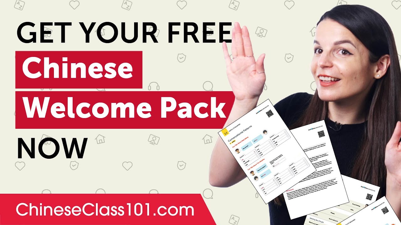 Get Your FREE PDF Lessons for Chinese Beginners