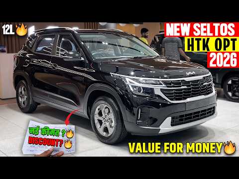 New Kia Seltos HTK (O) 2025 Model - 🔥नई GST 2.0 में और सस्ती हो गई