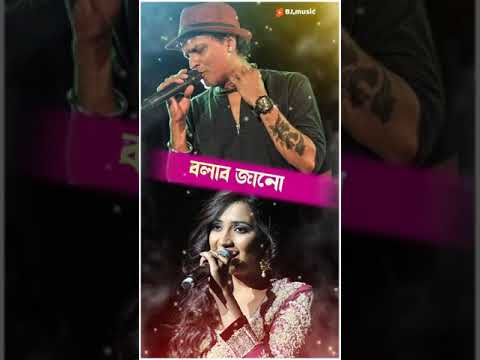 Song