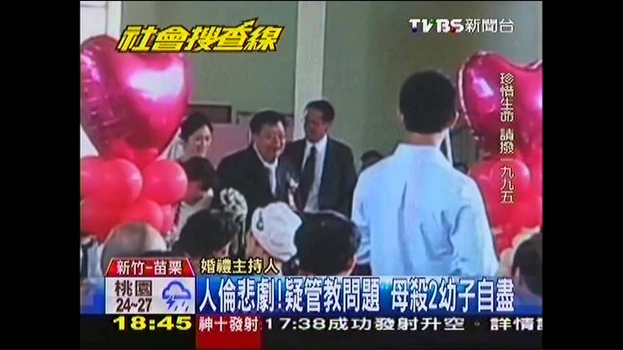 人倫悲劇!疑管教問題 母殺2幼子自盡