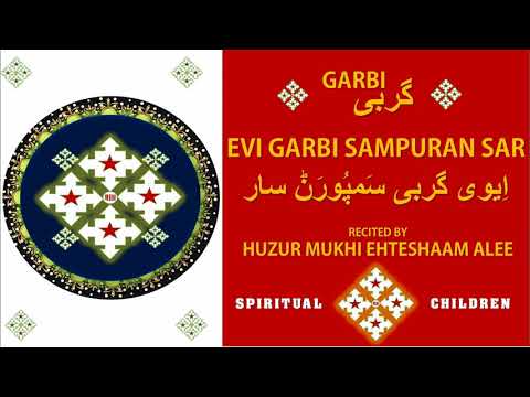 GARBI - EVI GARBI SAMPURAN SAR BY HUZUR MUKHI EHTESHAAM ALEE