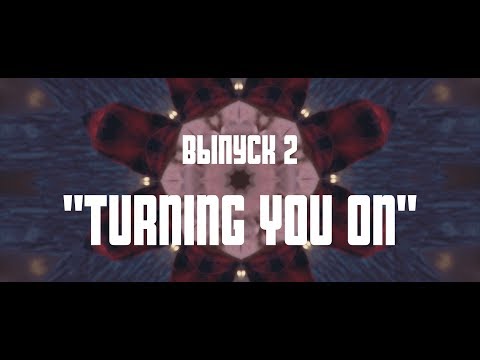 KATAFOT — "Turning You On" (Extra Live #2)