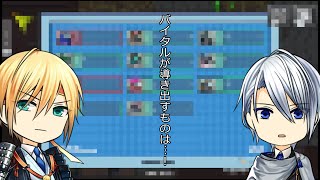 [刀剣乱舞偽実況]長義君は確認するようです、よ？ [Among us]