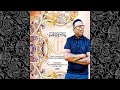 Ceega Meropa 202 Mr Meropa Birthday Mix