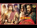 Sye Raa Narasimha Reddy Telugu Full Action Movie Chiranjeevi Jagapathi Babu TFC Hit Scenes