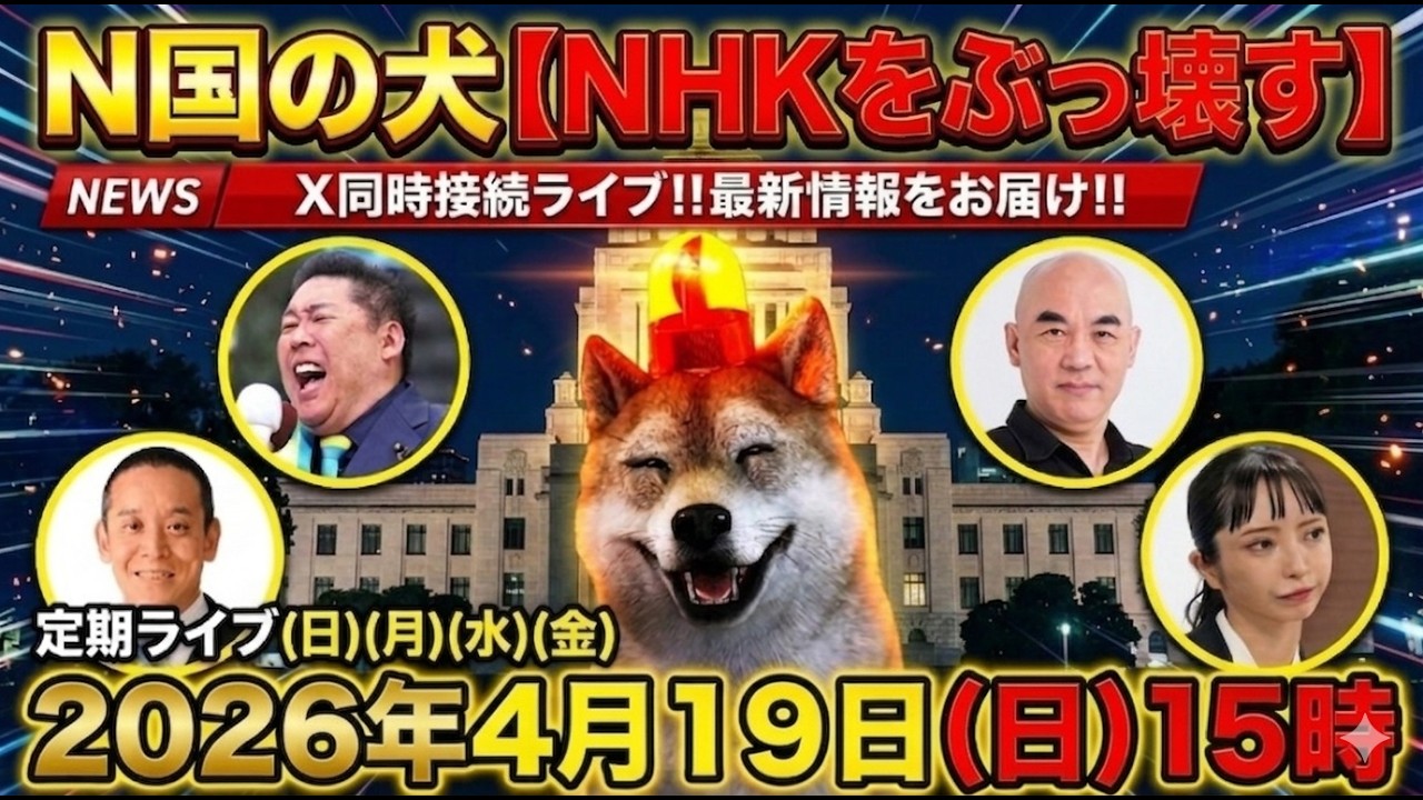 YouTubeサムネイル