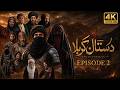 Dastan E Karbala Episode 2 Badr Se Karbala Tak Ahle Bayt Ke Azeem Qurbani داستان کربلا