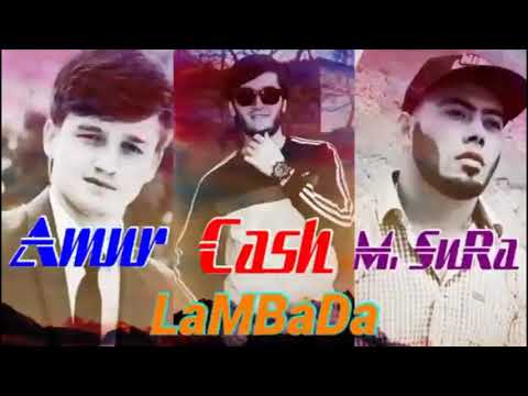 MASTER SURA X JADID CASH FT AMUR [LAMBADA] МАСТЕР СУРА & ЧАДИД КЕШ & АМУР [ЛАМБАДА]