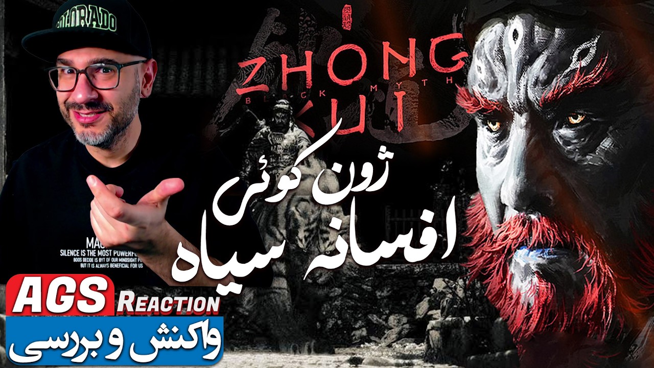 Black Myth: Zhong Kui –🔥 تریلر ۱۵ دقیقه‌ای گیم‌پلی بازی جدید سازندگان Wukong