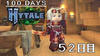 【100Days HYTALE 2nd】沈没船へ潜入!! 52日目/52Day