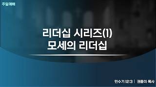 설교 동영상 메인 
