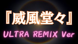 Download lagu Elgar – Pomp and Circumstance 🎹 Epic Anime-Style Ultra Fast Piano Remix | Graduation March BGM mp3 Download lagu Elgar – Pomp and Circumstance 🎹 Epic Anime-Style Ultra Fast Piano Remix | Graduation March BGM mp3
