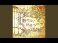 The Forgotten Song (feat. Hatsune Miku)