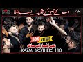 Jab Mujhy Apke Qatil Ne Hai Mara Baba - New Poetry| Kazmi Brothers 110 | 14th Safar, Faisalabad