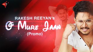 O MURE JAAN (PROMO)  RAKESH REEYAN