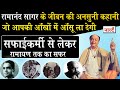 Untold Stories Of Ramanand Sagar The Modern Day Tulsidas And Creator Of The Timeless Serial Ramayan