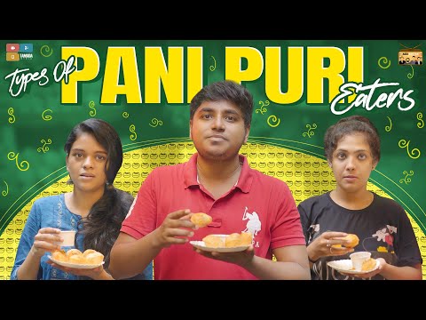 Types of Pani Puri Eaters || Narikootam || Tamada Media