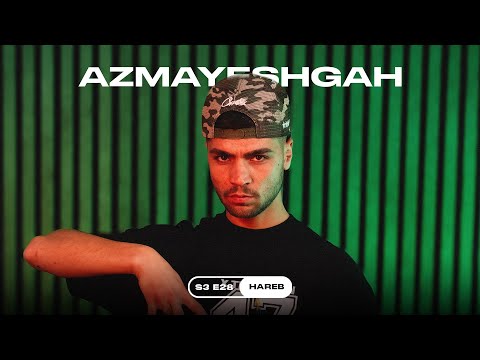 @akahareb  Azmayeshgah | حارب آزمایشگاه