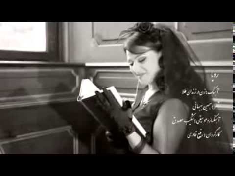 Women in Prison gold( roya doost)