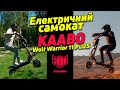 Kaabo Wolf Warrior 11 PLUS - видео