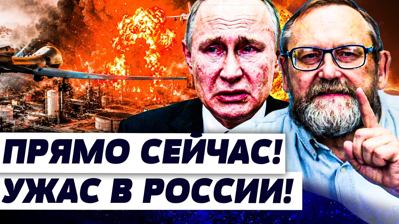 💥ТОЛЬКО ЧТО! ТУАПСЕ 2.0: РЯЗАНЬ НЕ ПОЩАДИЛИ! ВСУ ОТПРАВИЛИ ВСЮ МОЩЬ! В КРЕМЛЕ П