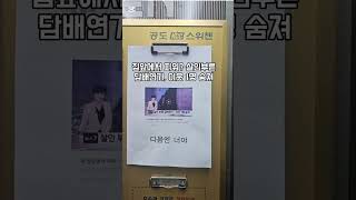 유튜브 썸네일